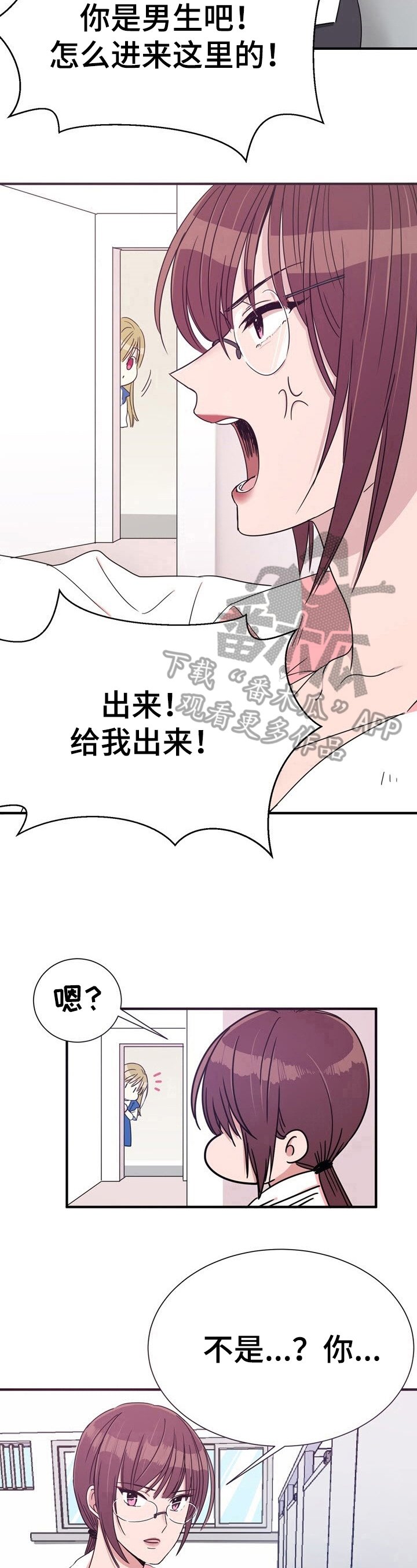 第7章：不要停