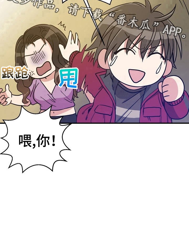 第8章：奔逃