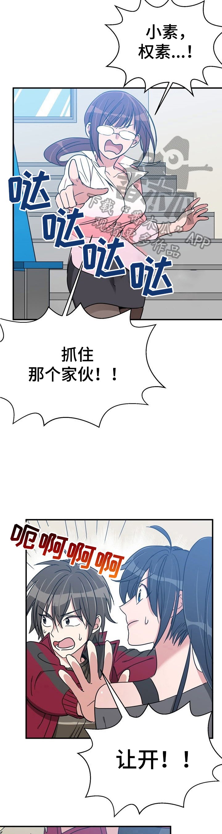 第9章：好像忘记了重要的东西
