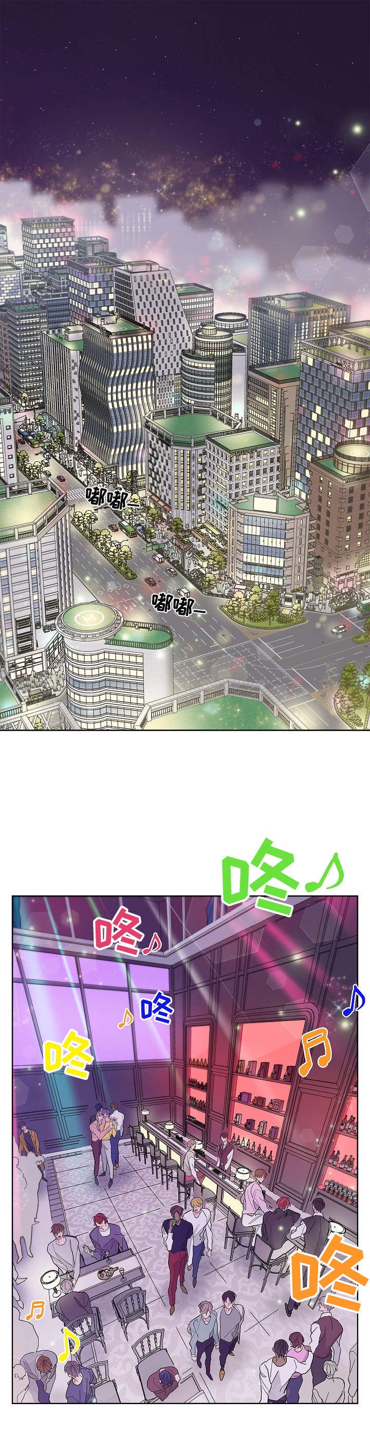 第1章：昏倒