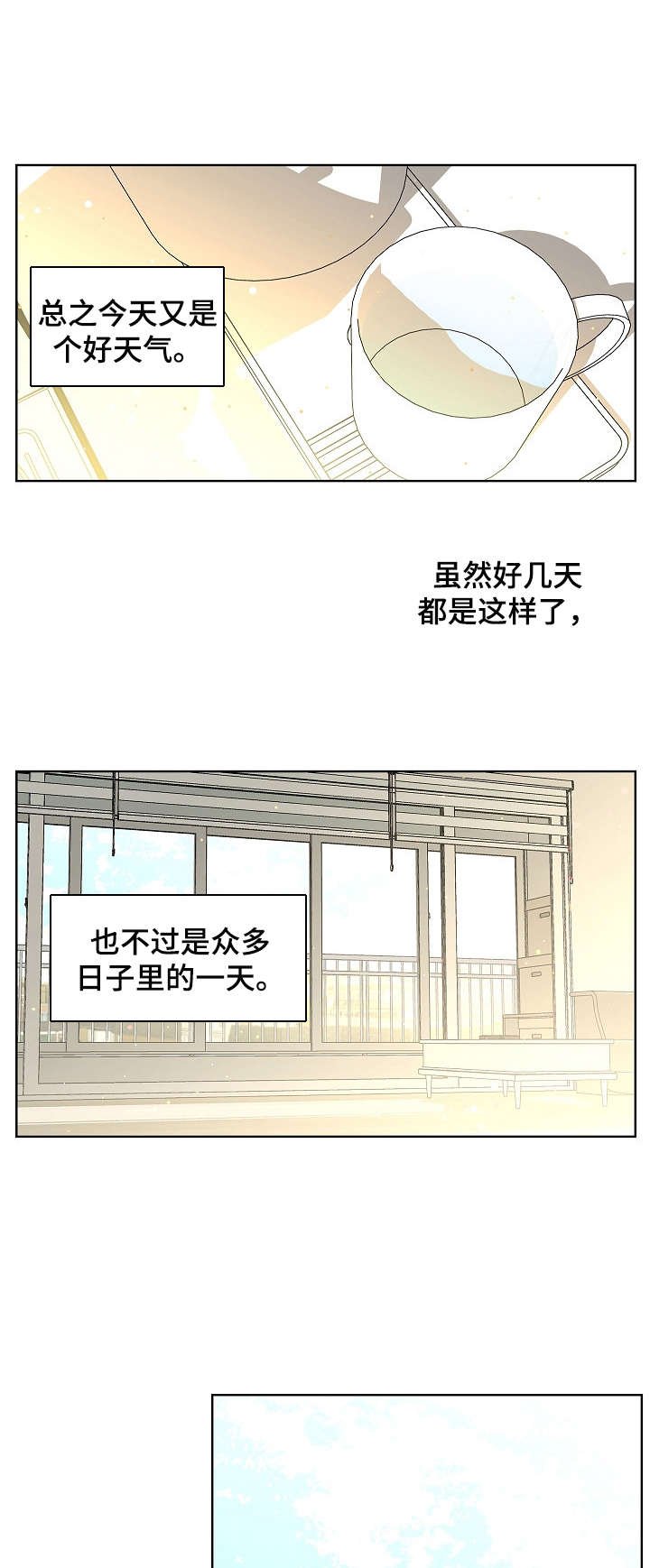 第11章：调查