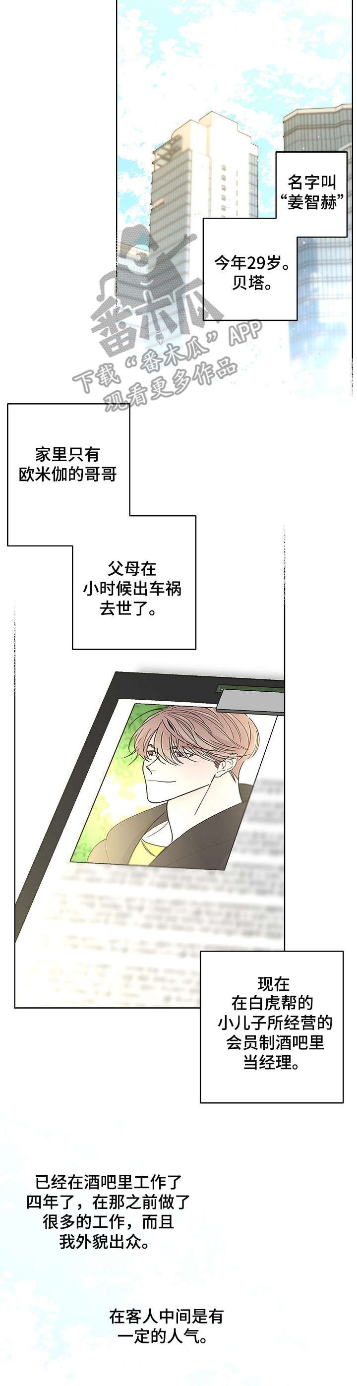 第11章：调查