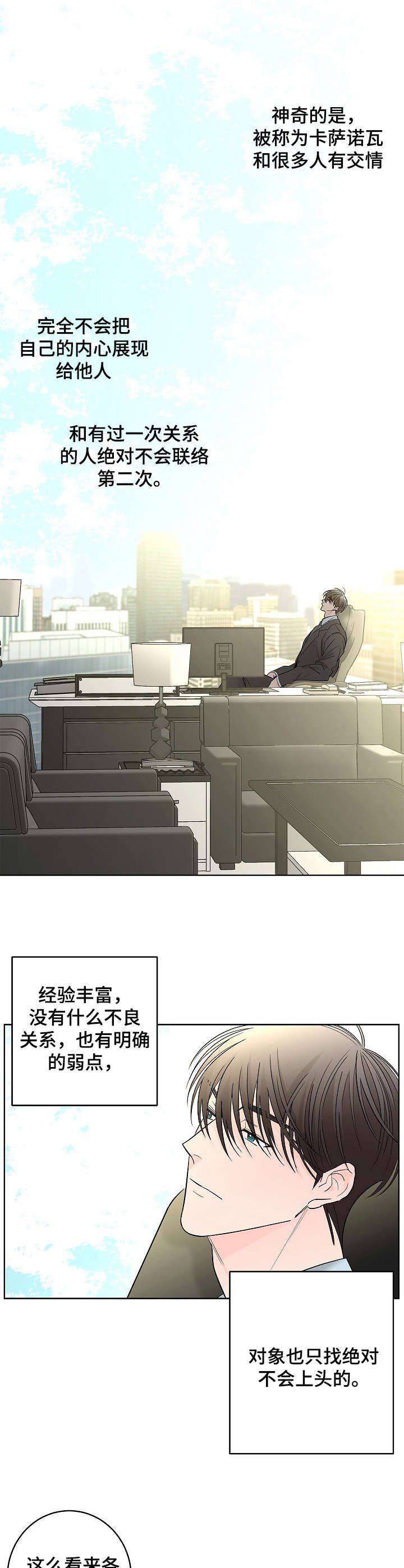 第11章：调查