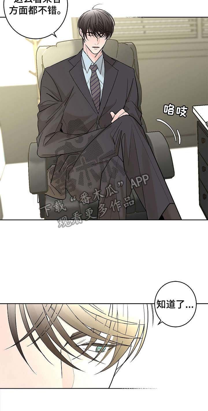 第11章：调查