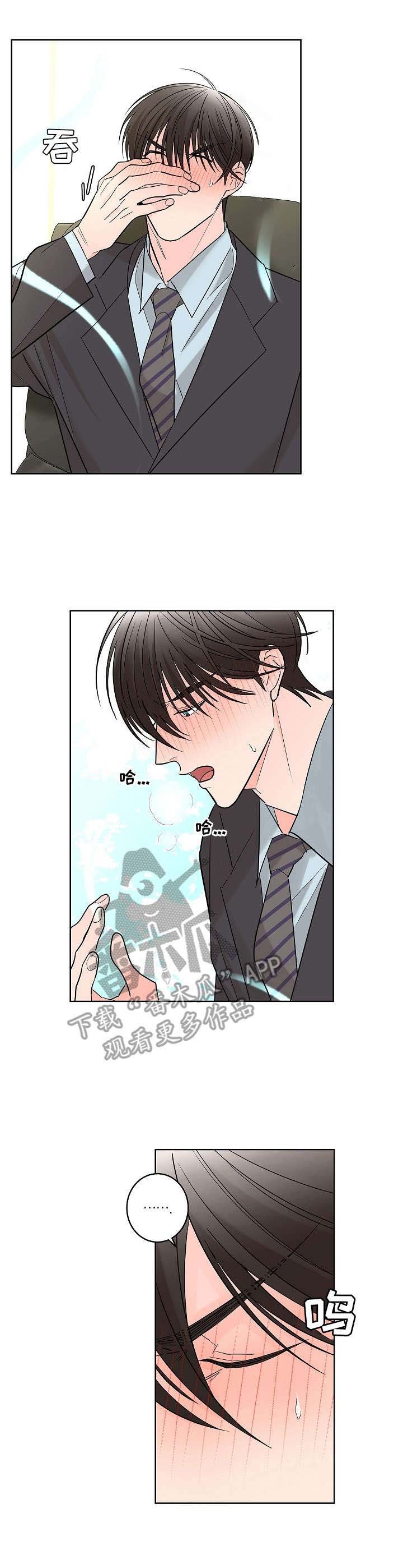 第11章：调查