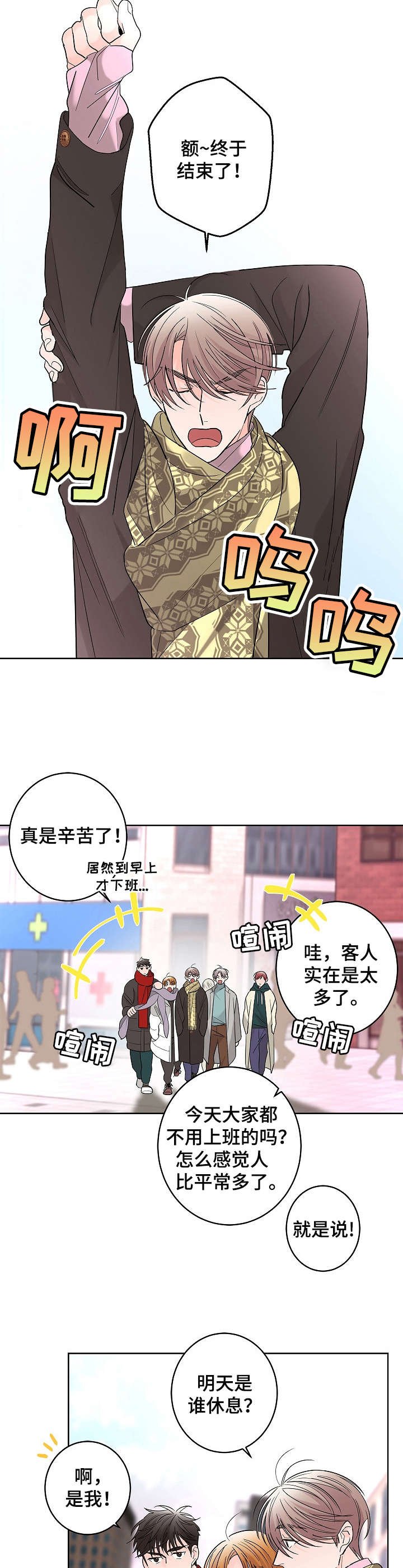 第11章：调查
