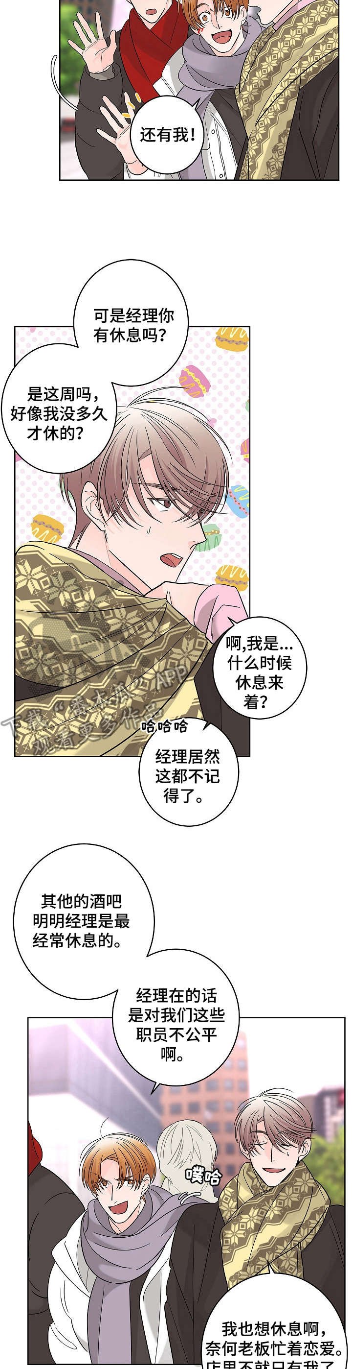 第11章：调查