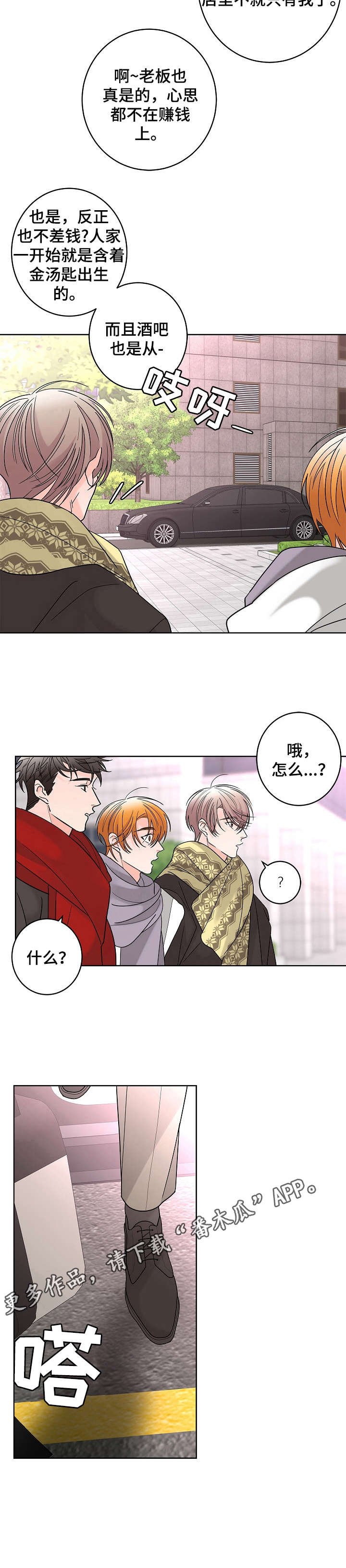 第11章：调查