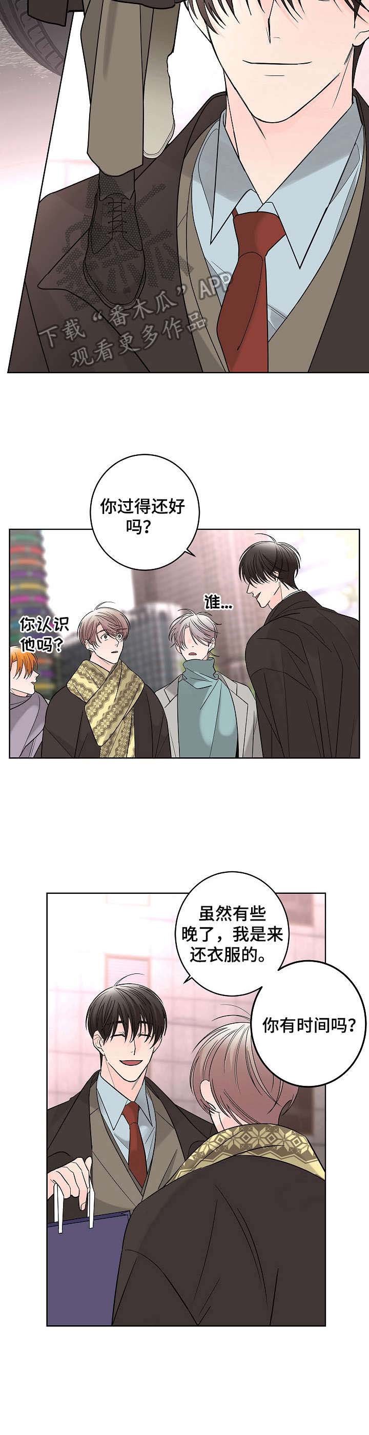 第11章：调查