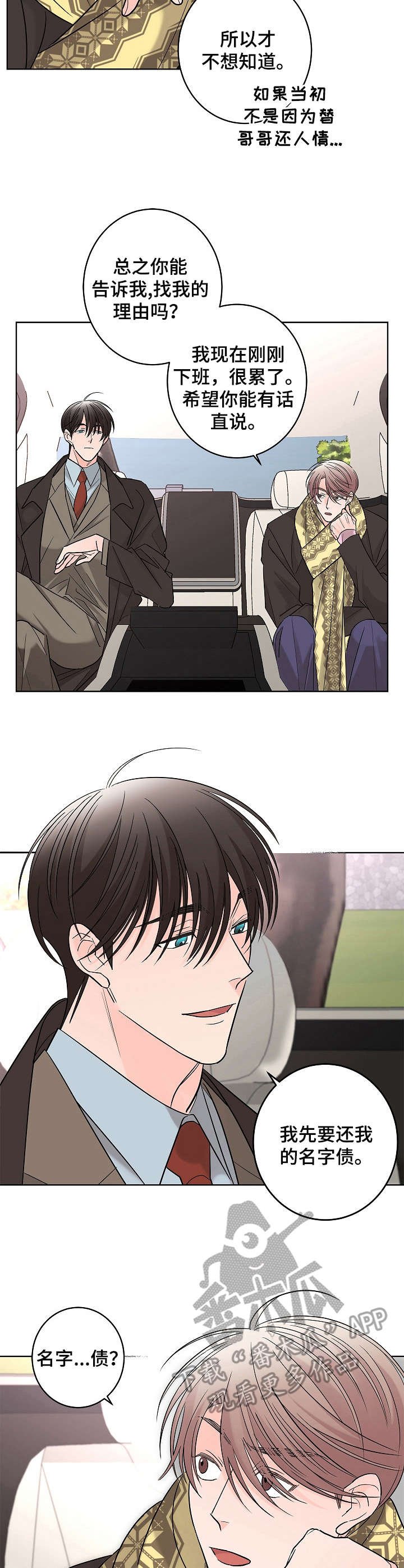 第12章：名人