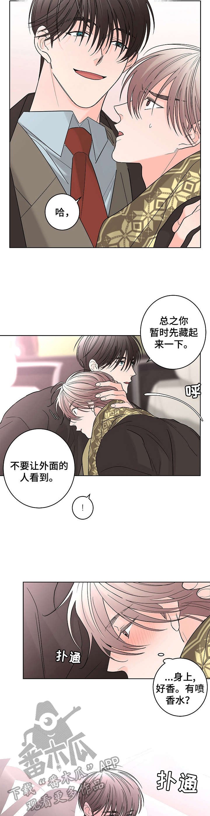 第12章：名人