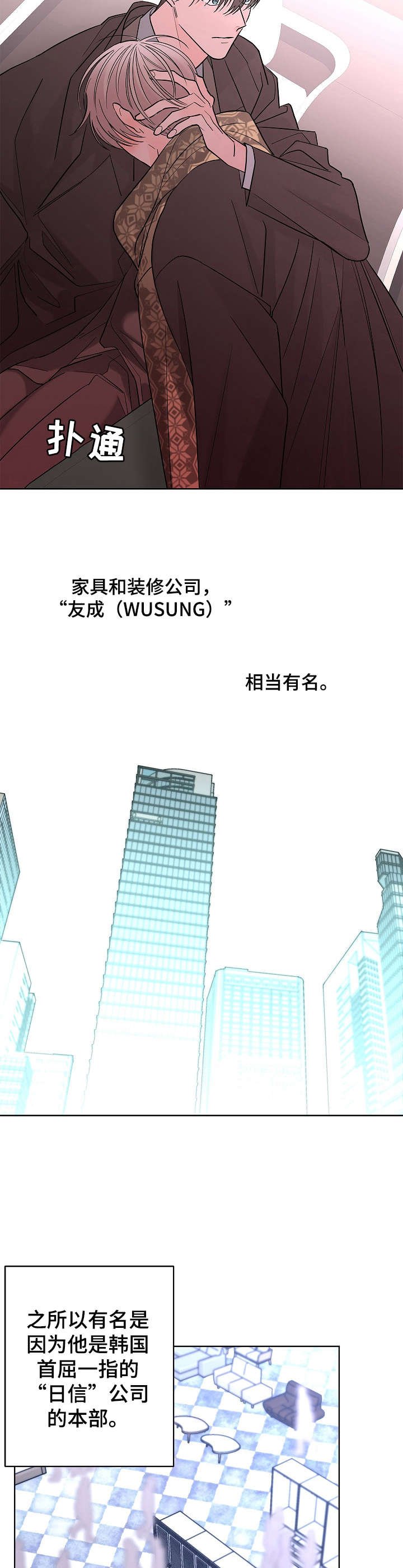 第12章：名人