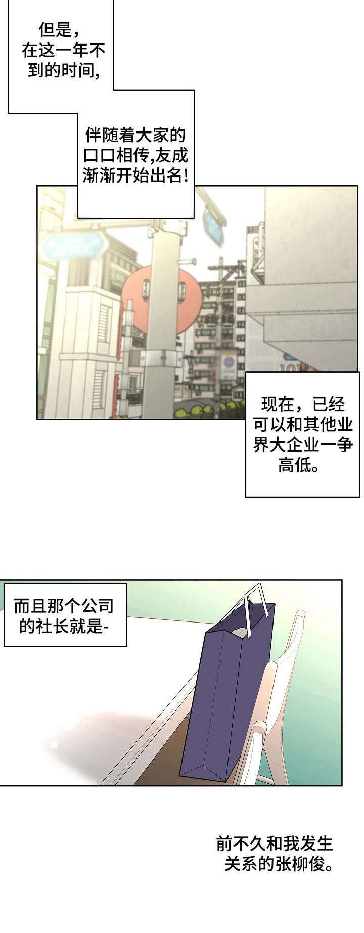 第12章：名人