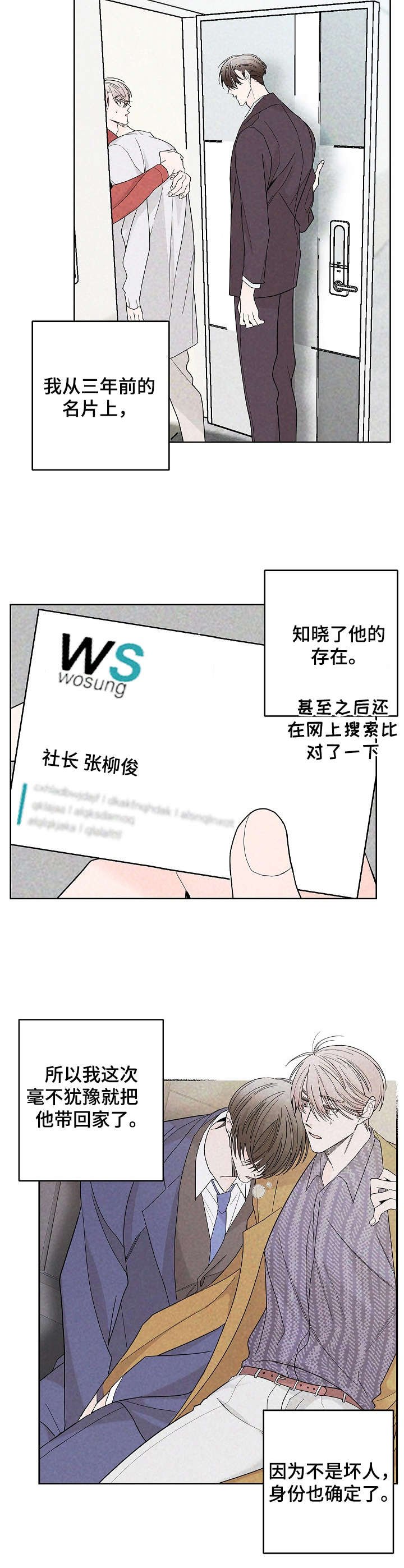 第13章：香水味