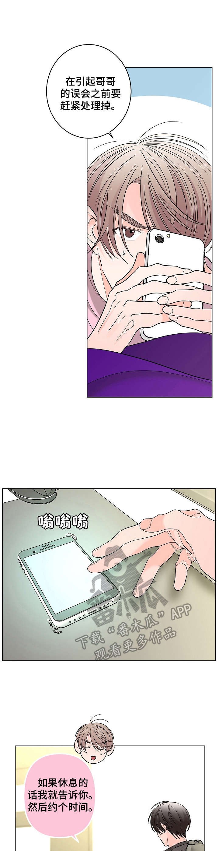 第14章：高级餐厅