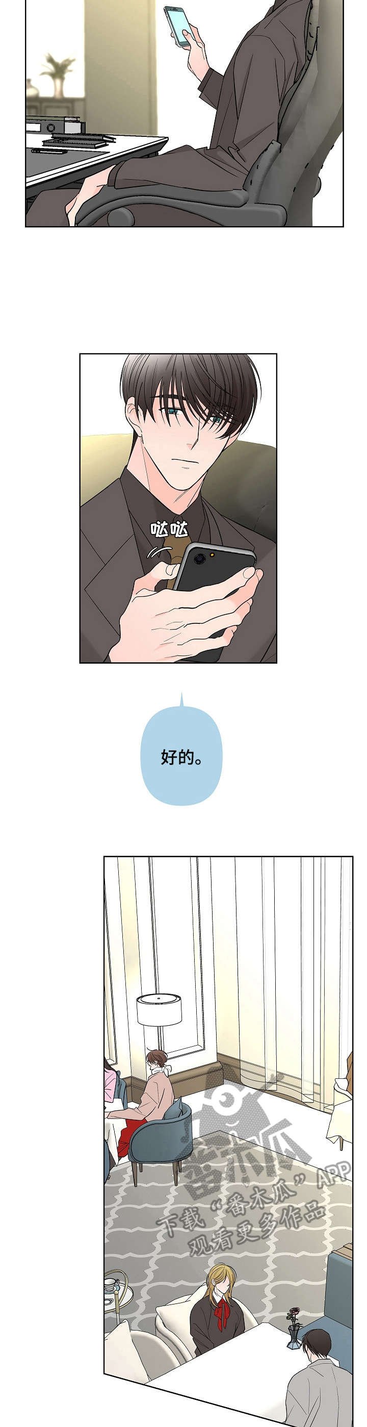 第14章：高级餐厅