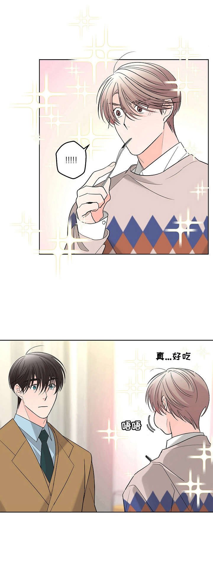 第14章：高级餐厅