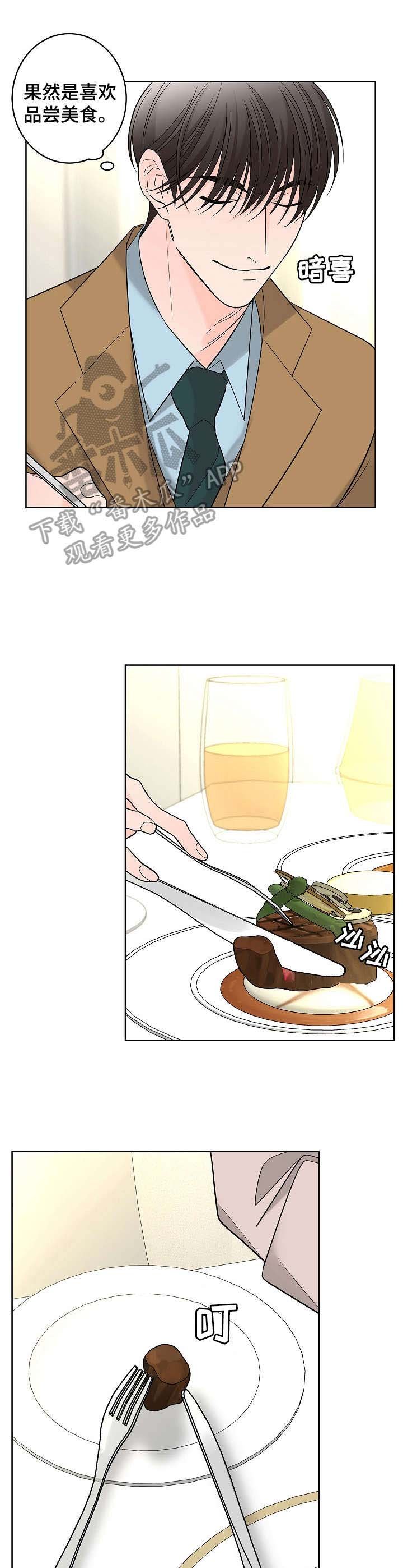 第14章：高级餐厅
