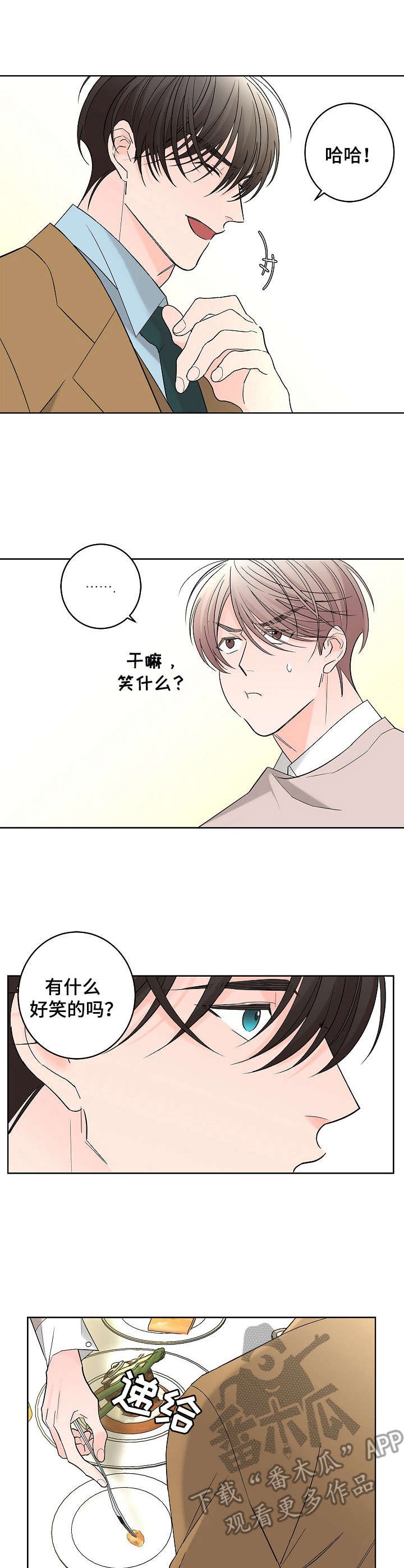 第14章：高级餐厅