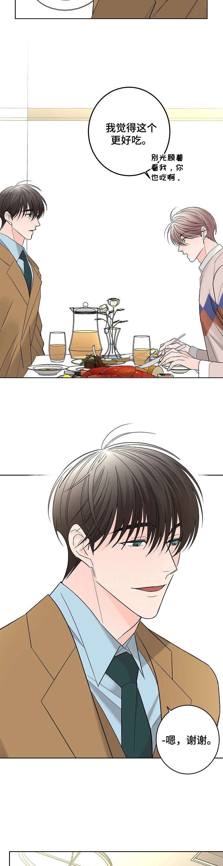 第14章：高级餐厅