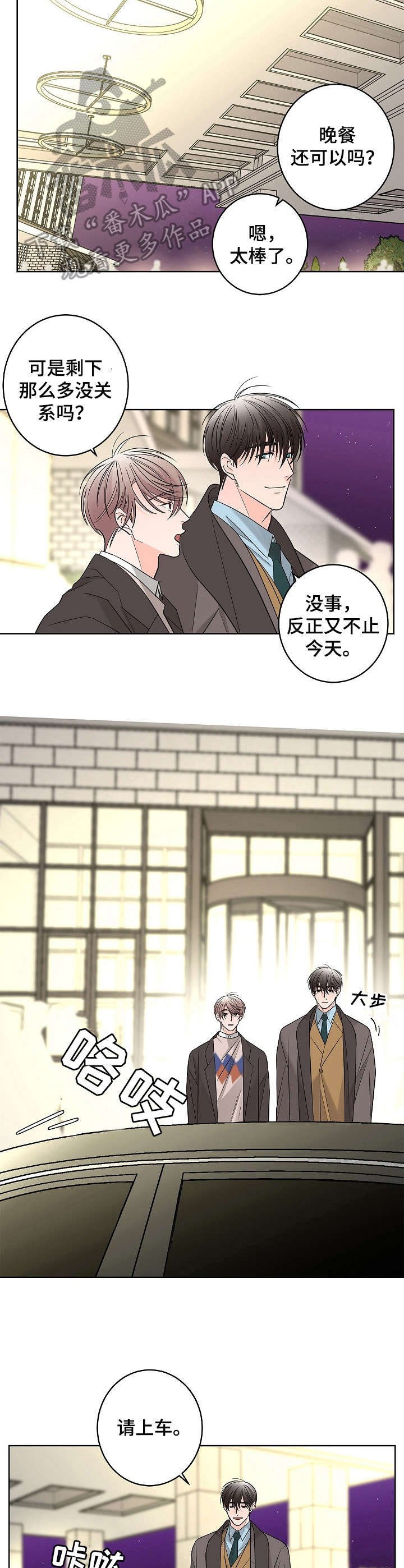 第14章：高级餐厅