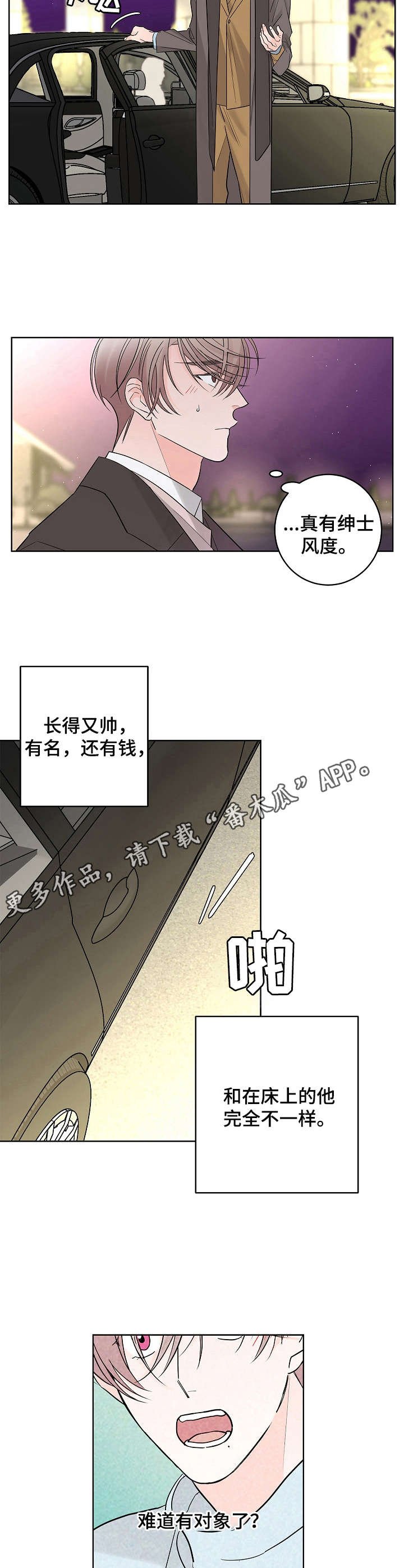 第14章：高级餐厅