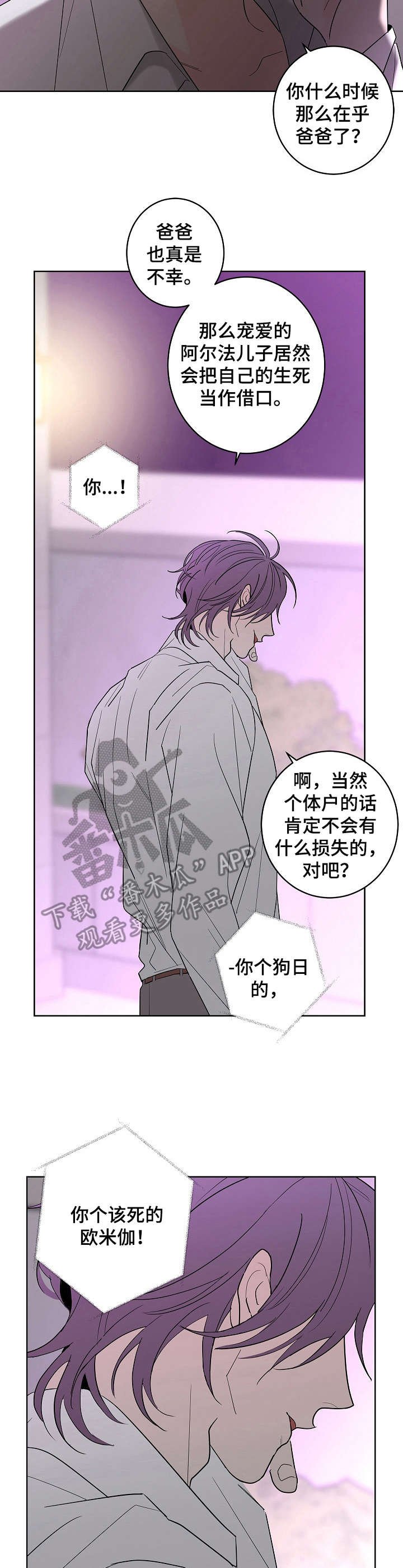 第15章：优柔寡断