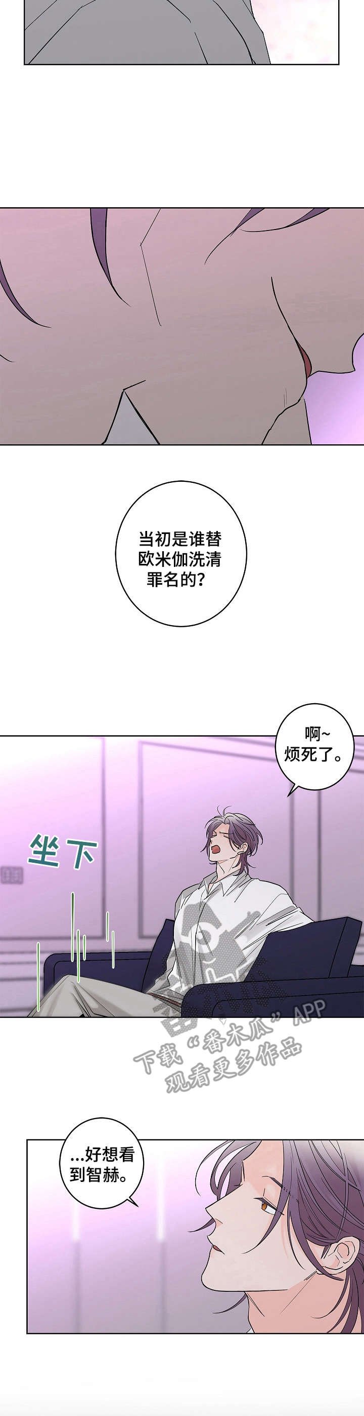 第15章：优柔寡断