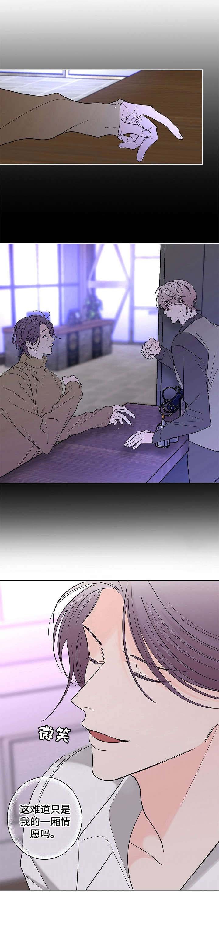 第15章：优柔寡断