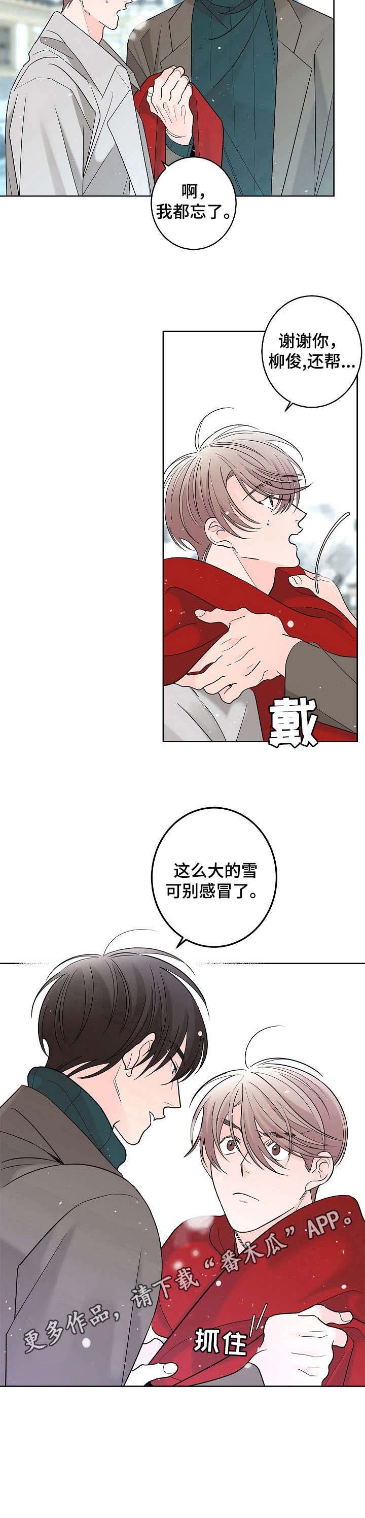 第15章：优柔寡断