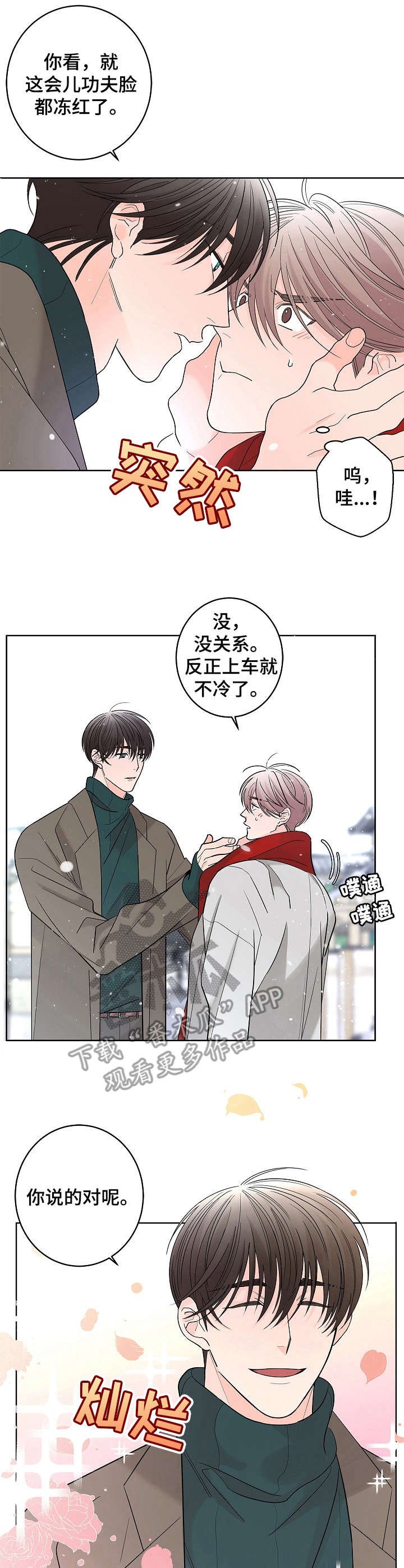 第16章：纠结