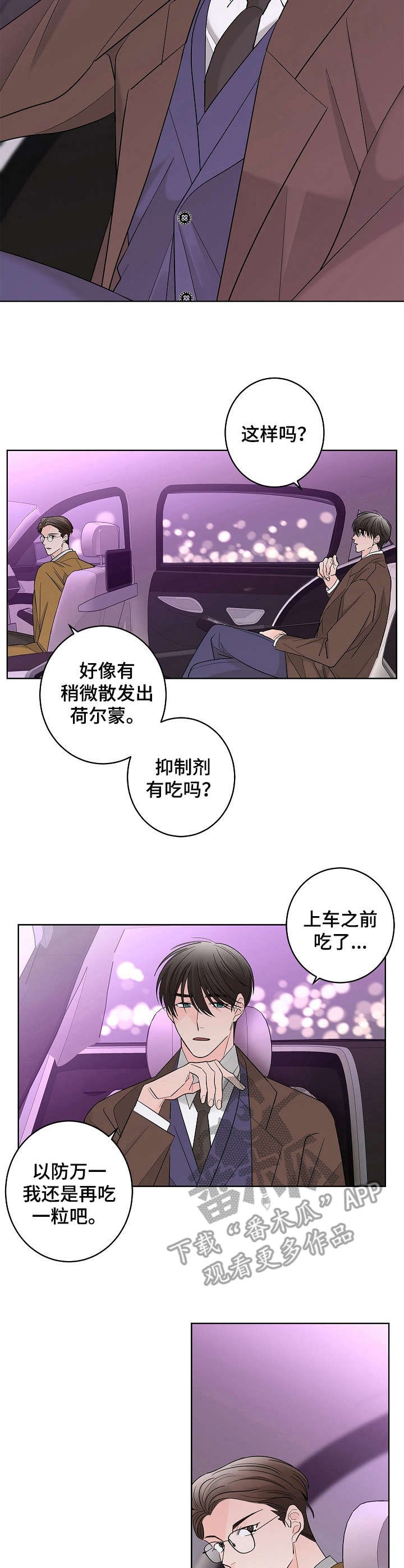 第17章：不舒服
