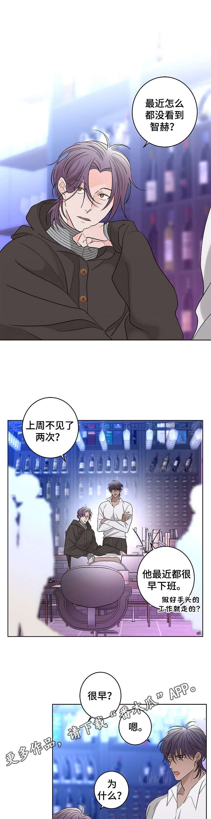 第17章：不舒服
