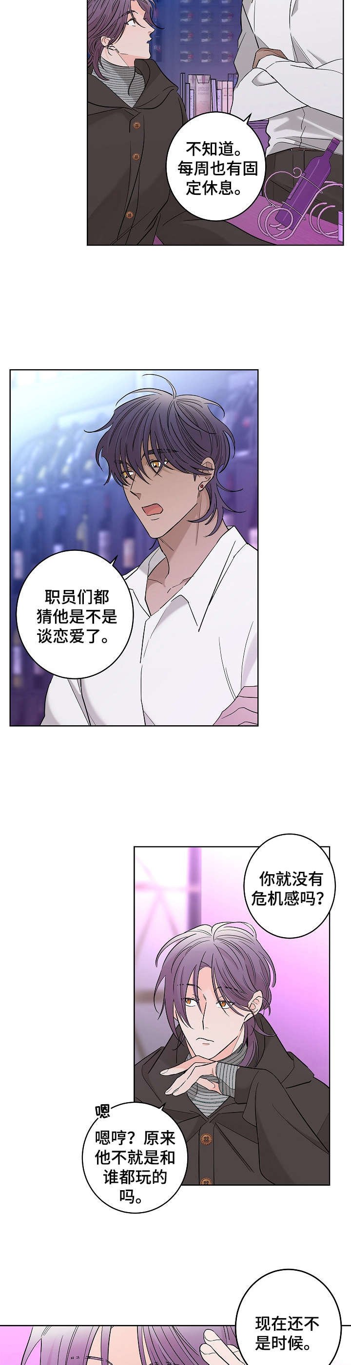 第17章：不舒服