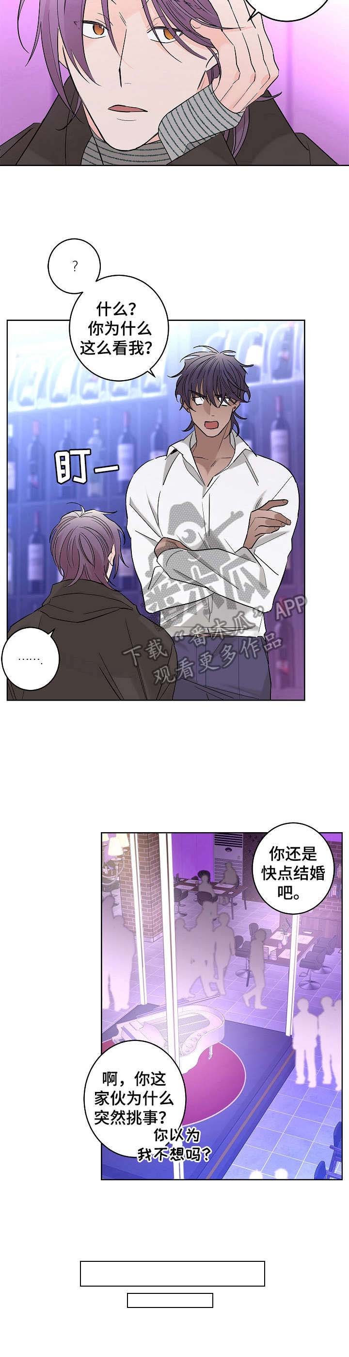 第17章：不舒服