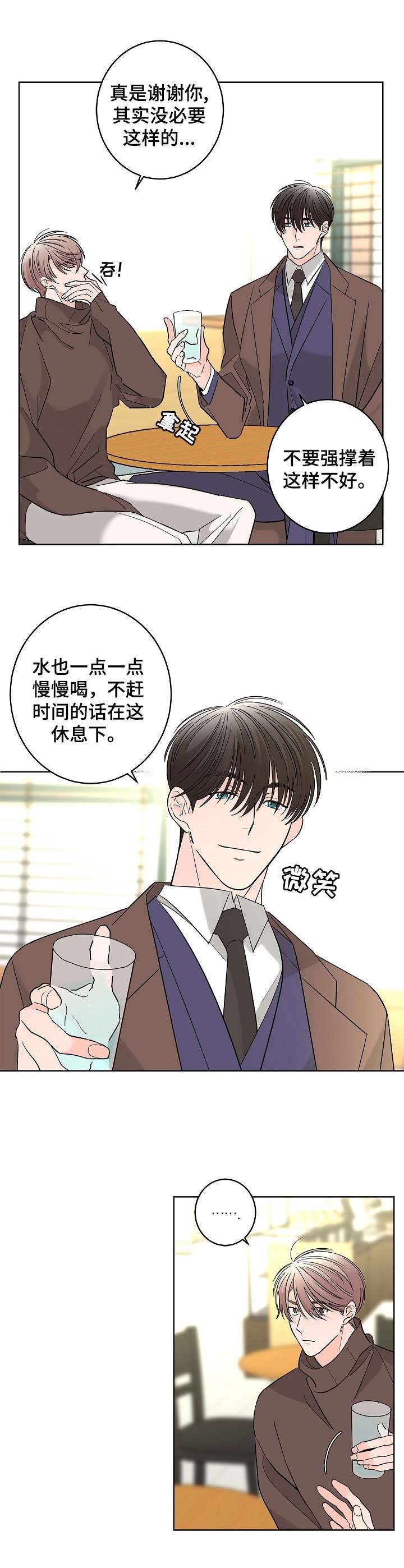 第17章：不舒服