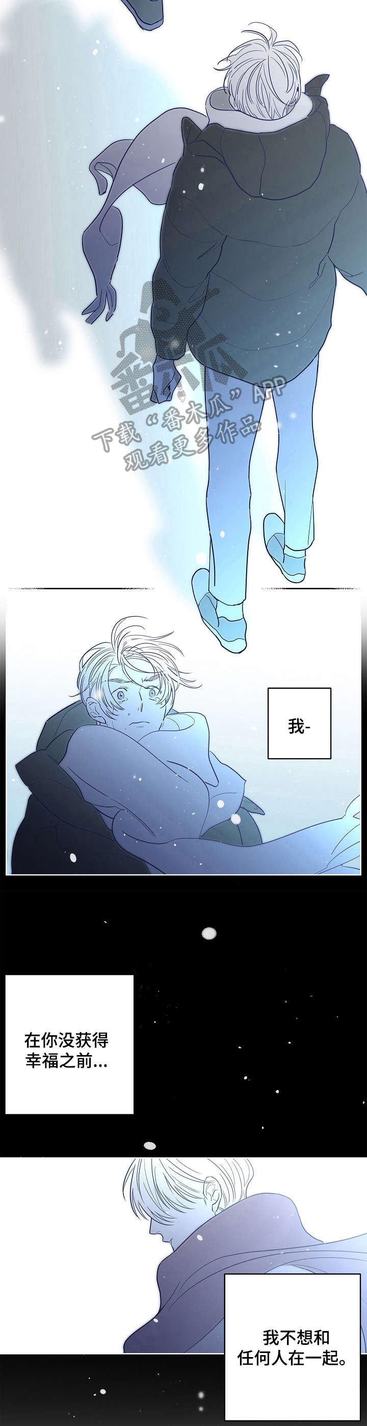 第18章：荷尔蒙