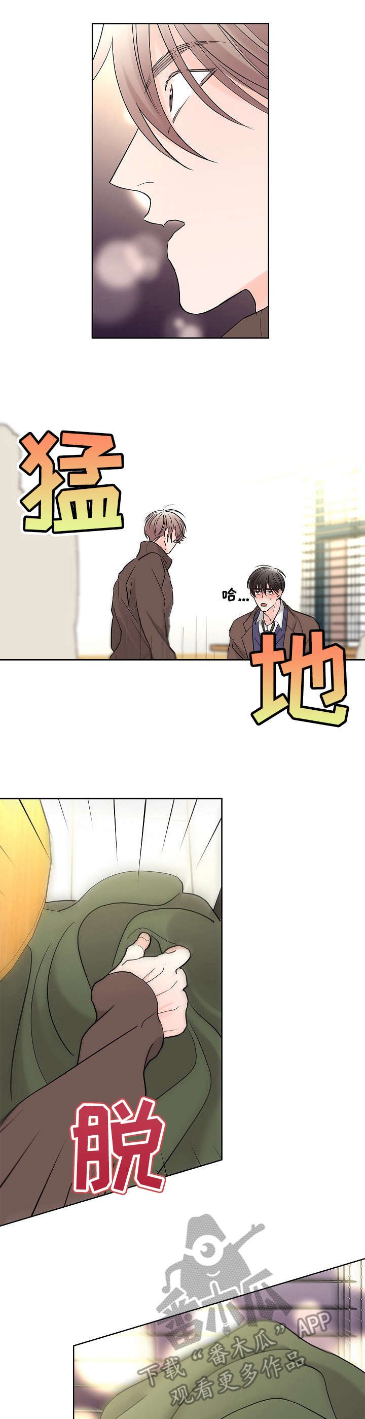 第18章：荷尔蒙