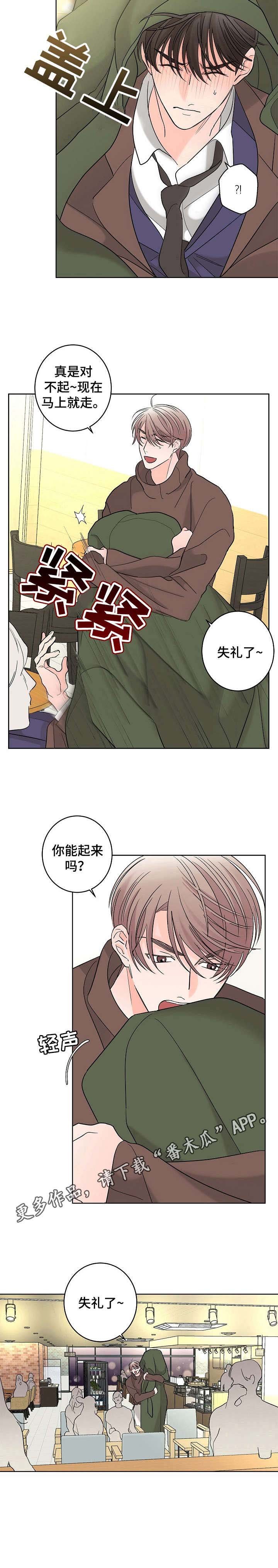 第18章：荷尔蒙