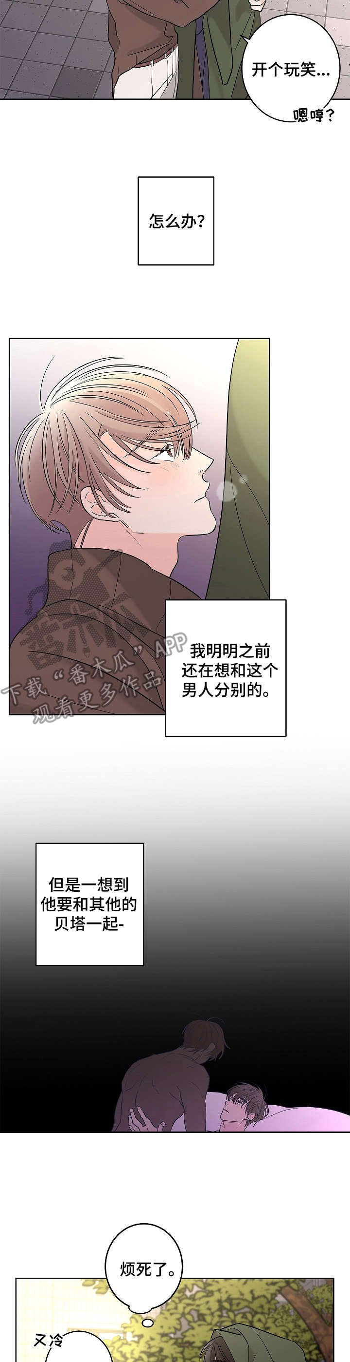 第19章： 再帮一次