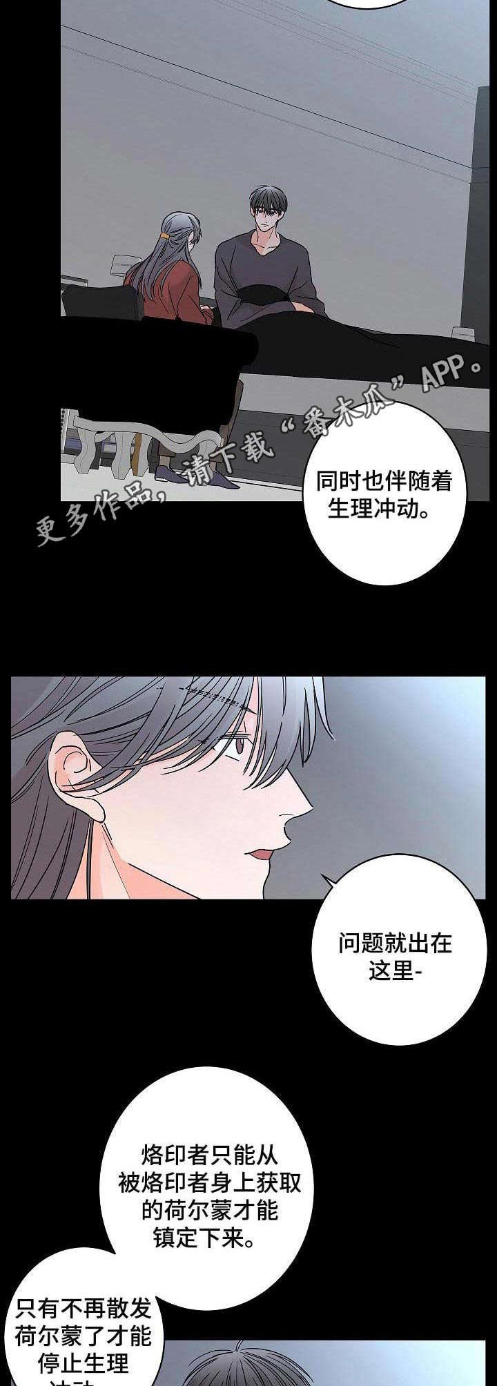 第20章：情况特殊