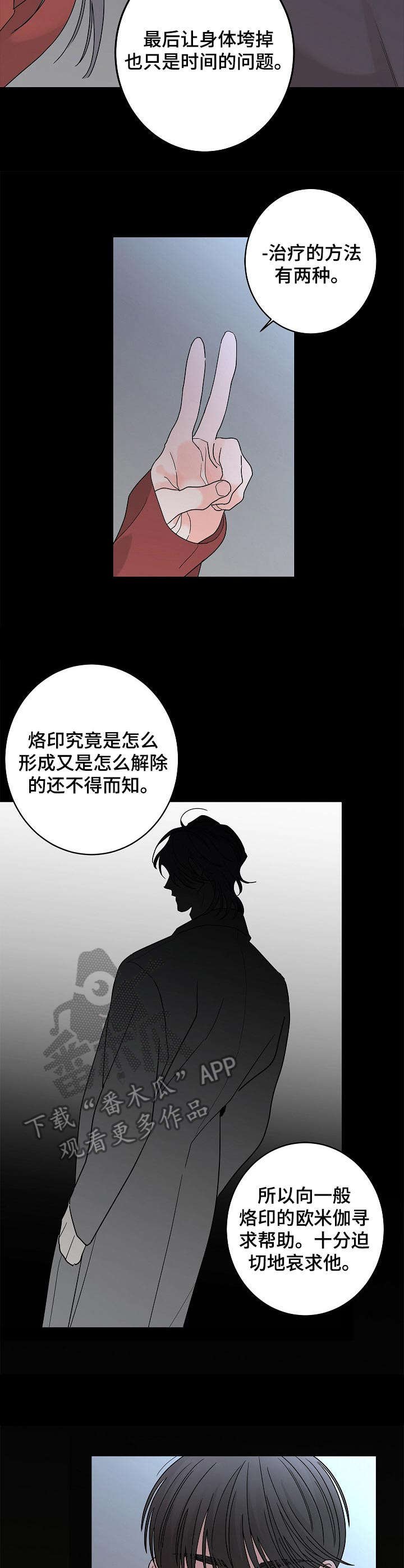 第20章：情况特殊