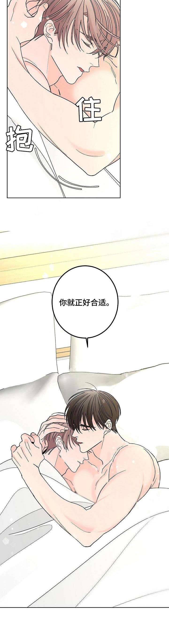 第21章：伤心