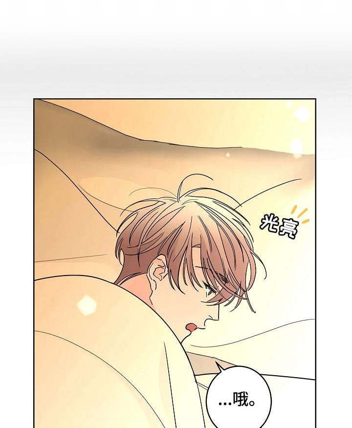 第21章：伤心