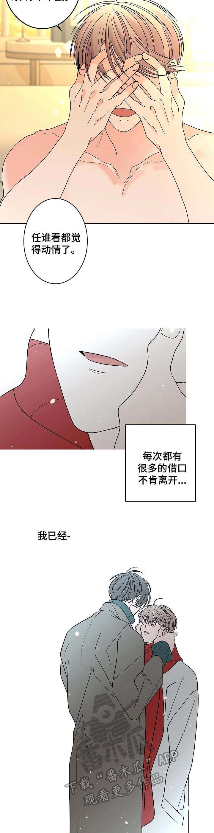 第22章：动摇