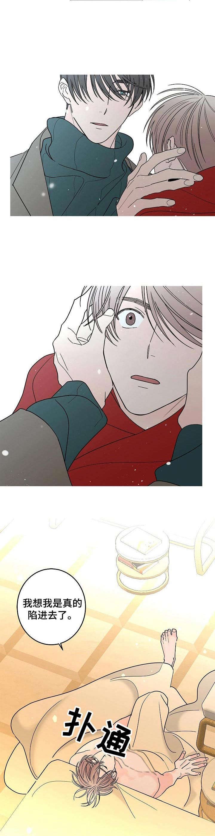 第22章：动摇
