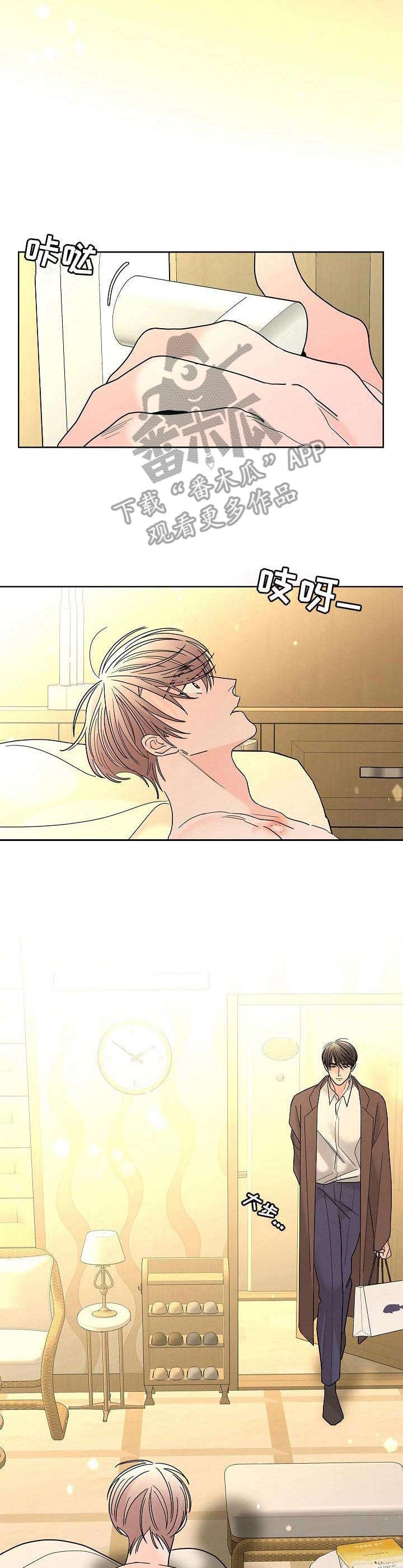 第22章：动摇