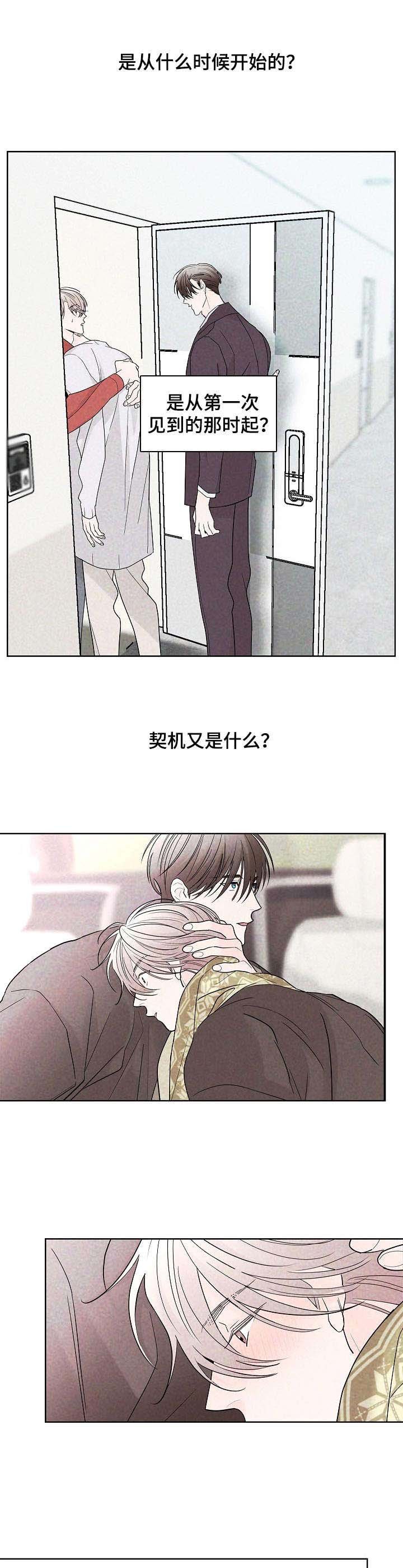 第22章：动摇