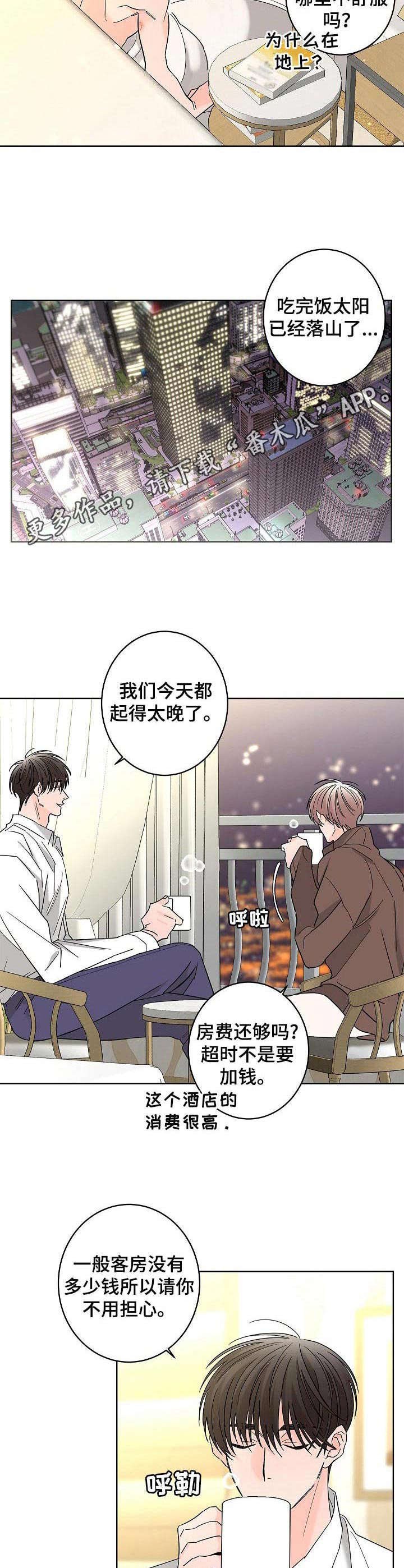 第22章：动摇