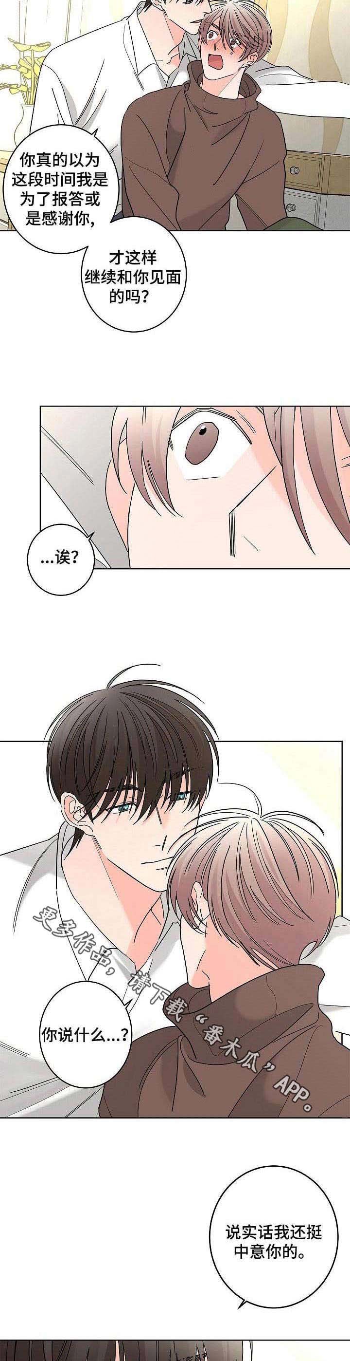 第23章：破碎